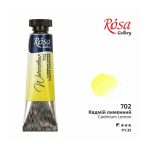 Acuarela Rosa Gallery - Tubo 10ml - Imagen 32
