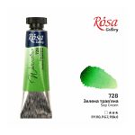 Acuarela Rosa Gallery - Tubo 10ml - Imagen 39