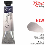 Acuarela Rosa Gallery - Tubo 10ml - Imagen 41