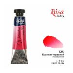 Acuarela Rosa Gallery - Tubo 10ml - Imagen 10