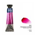 Acuarela Rosa Gallery - Tubo 10ml - Imagen 11