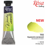 Acuarela Rosa Gallery - Tubo 10ml - Imagen 28