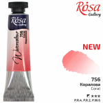 Acuarela Rosa Gallery - Tubo 10ml - Imagen 29