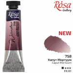 Acuarela Rosa Gallery - Tubo 10ml - Imagen 30