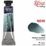 Acuarela Rosa Gallery - Tubo 10ml - Imagen 31