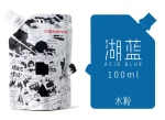 Refill de Gouache 100 ml - MIYA HIMI - Imagen 12