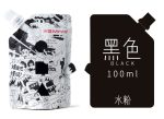 Refill de Gouache 100 ml - MIYA HIMI - Imagen 11
