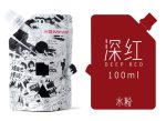 Refill de Gouache 100 ml - MIYA HIMI - Imagen 9