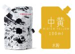 Refill de Gouache 100 ml - MIYA HIMI - Imagen 6