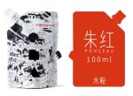 Refill de Gouache 100 ml - MIYA HIMI - Imagen 5