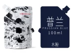 Refill de Gouache 100 ml - MIYA HIMI - Imagen 4