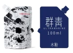Refill de Gouache 100 ml - MIYA HIMI - Imagen 2