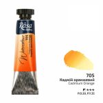 Acuarela Rosa Gallery - Tubo 10ml - Imagen 44