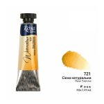 Acuarela Rosa Gallery - Tubo 10ml - Imagen 51