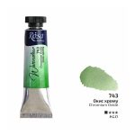 Acuarela Rosa Gallery - Tubo 10ml - Imagen 50