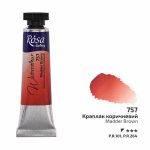 Acuarela Rosa Gallery - Tubo 10ml - Imagen 49